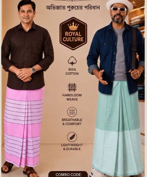 Royal Culture Premium Lungi combo 1469+1482
